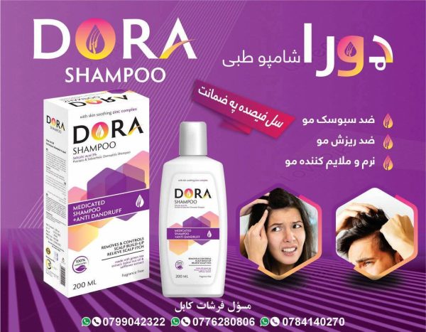 DORA shampoo