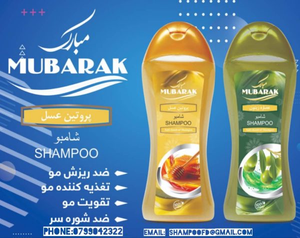 MUBARAK shampoo