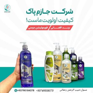 Jazim shampoo