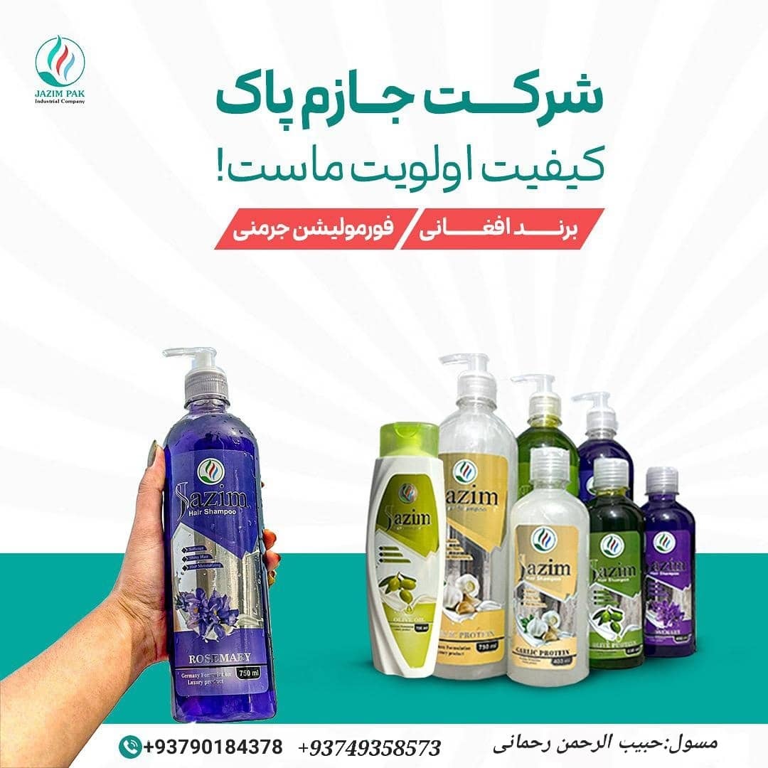 Jazim shampoo